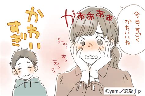 女 慣れ し て ない 男